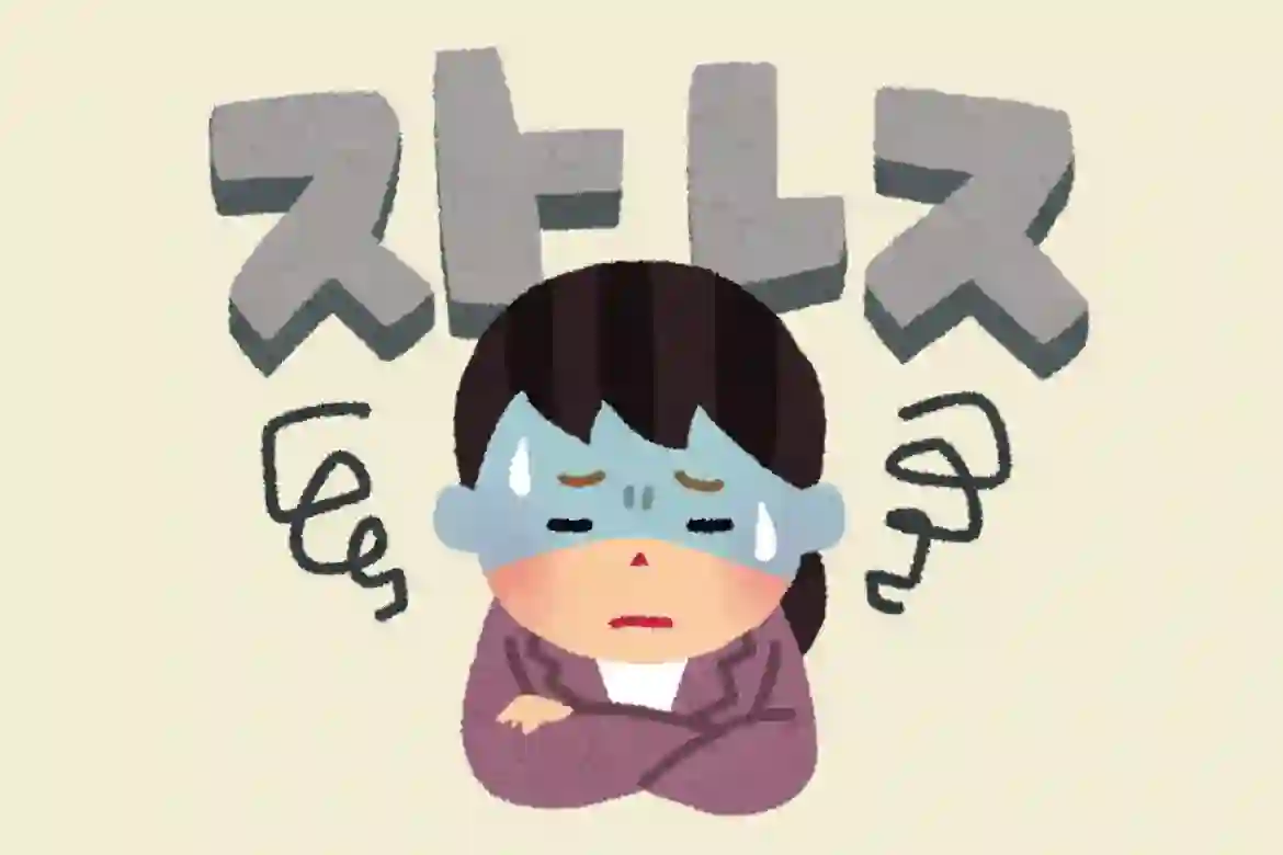 自律神経が乱れストレスを抱える女性イラスト
