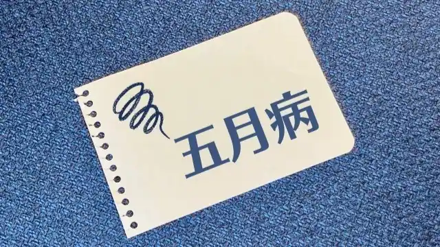 五月病イメージ写真