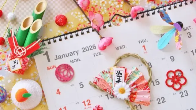 2026年1月の開院スケジュール