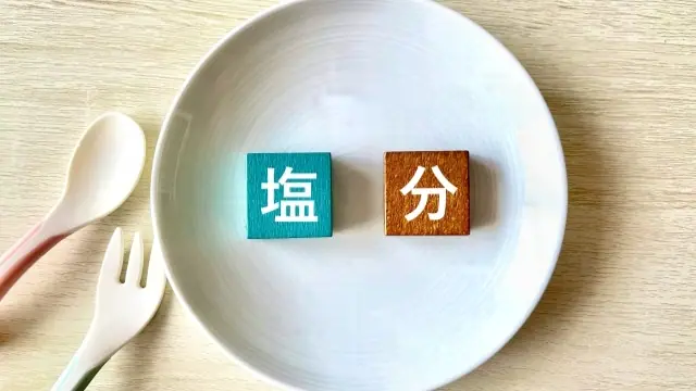 塩分はむくみの原因に