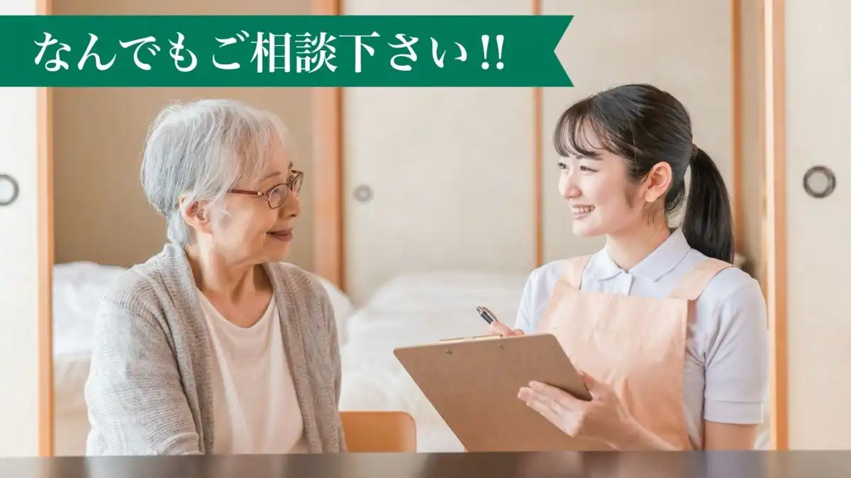 訪問でカウンセリングを行う女性スタッフ